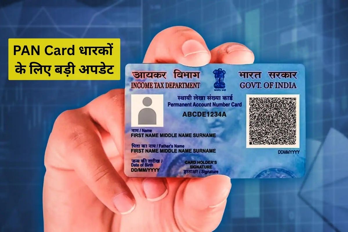 PAN Card